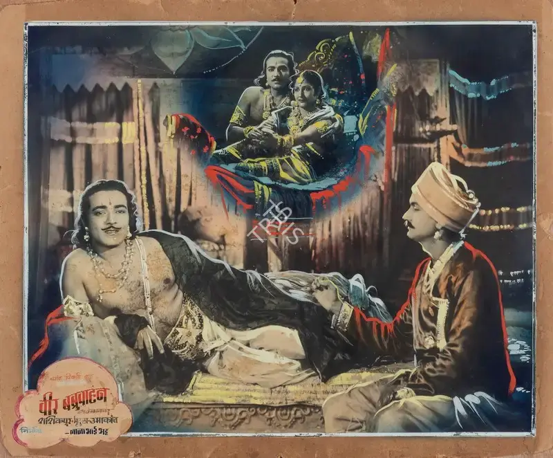 Nanabhai Bhatt (Producer), Veer Babruvahan, 1950, Showcard
