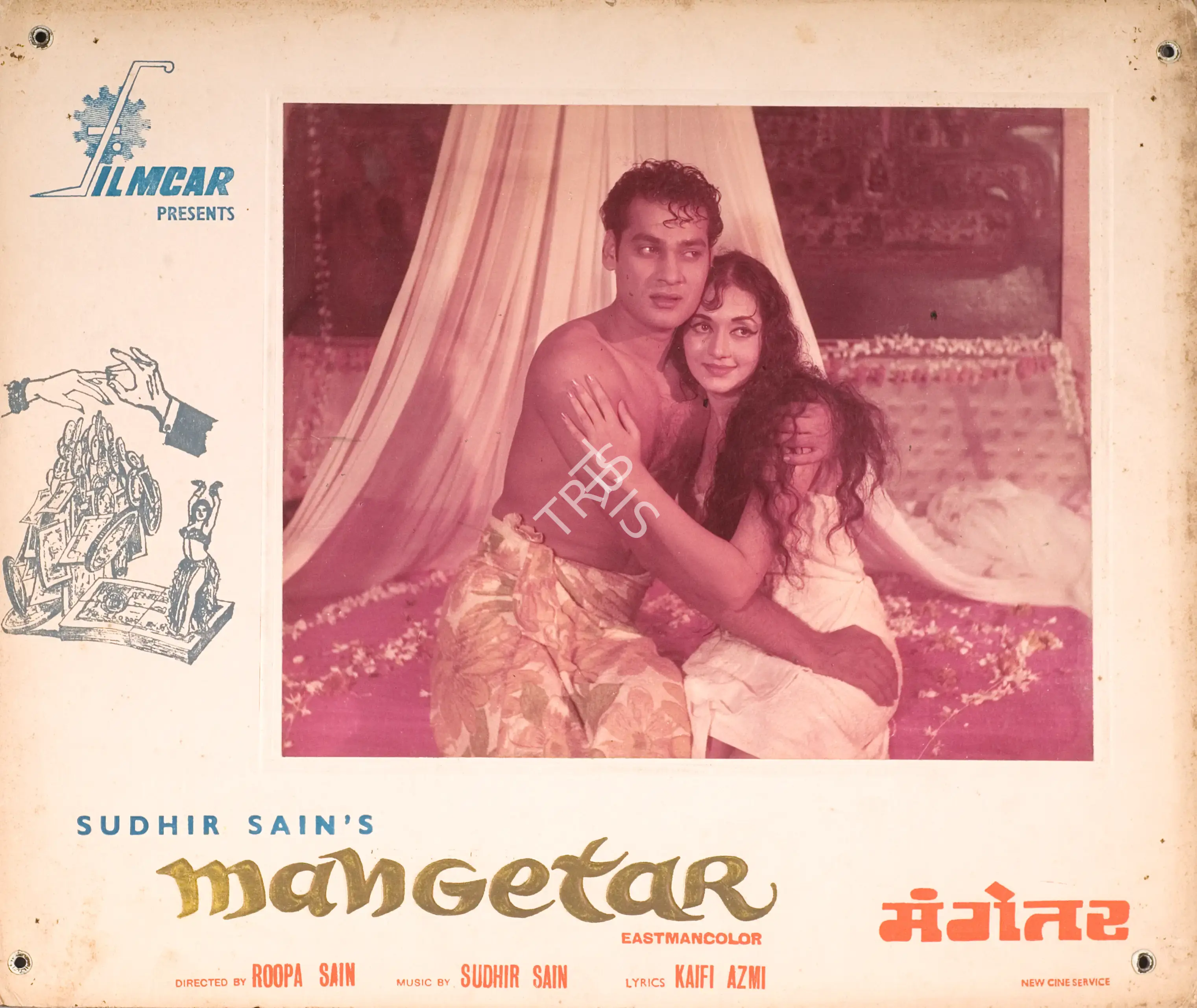 Sudhir Sain (Producer), Mangetar, 1972, Photographic Still Mounted on Lobby Card