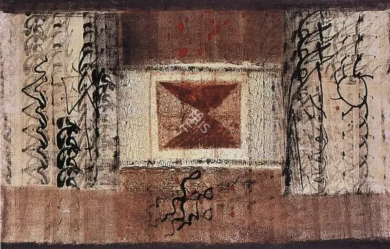 Swaminathan, J. (Artist). Text Decoded II, 1993 | Painting, Ch.Lon/16.10.95, 1993