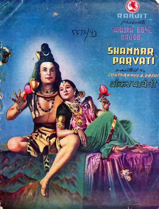 Chaturbhuj A. Doshi (Director), Shankar Parvati, 1943, Song-Synopsis Booklet