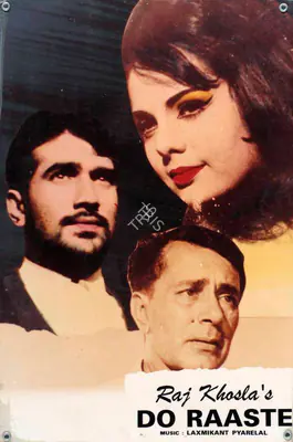 V.Gopi Krishna (Cinematographer), Do Raaste, 1969, Lobby Card