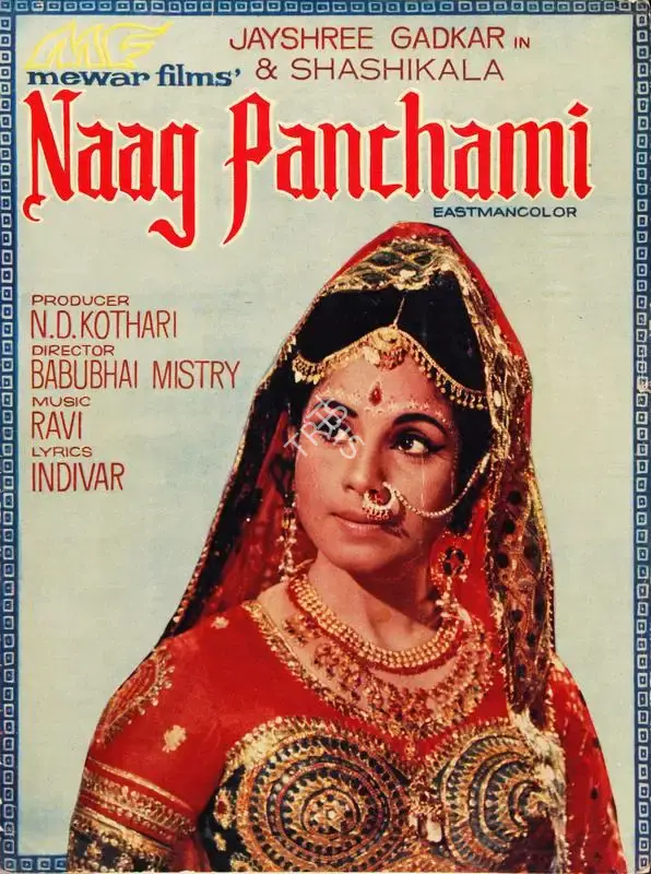 N.D. Kothari (Producer), Naag Panchami, 1972, Song-Synopsis Booklet