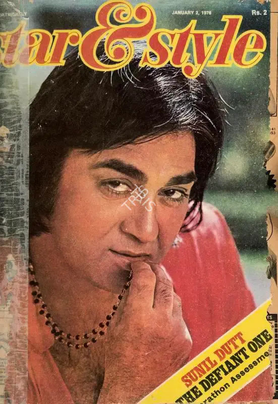 Gulshan Ewing (Editor), Star & Style, 1976, Magazine