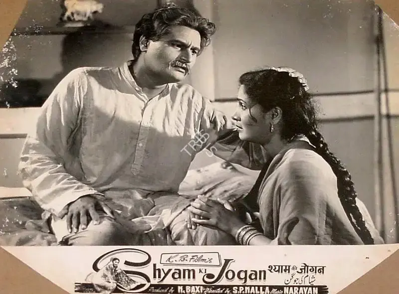 K. Baxi (Producer), Shyam Ki Jogan, 1957, Lobby Card