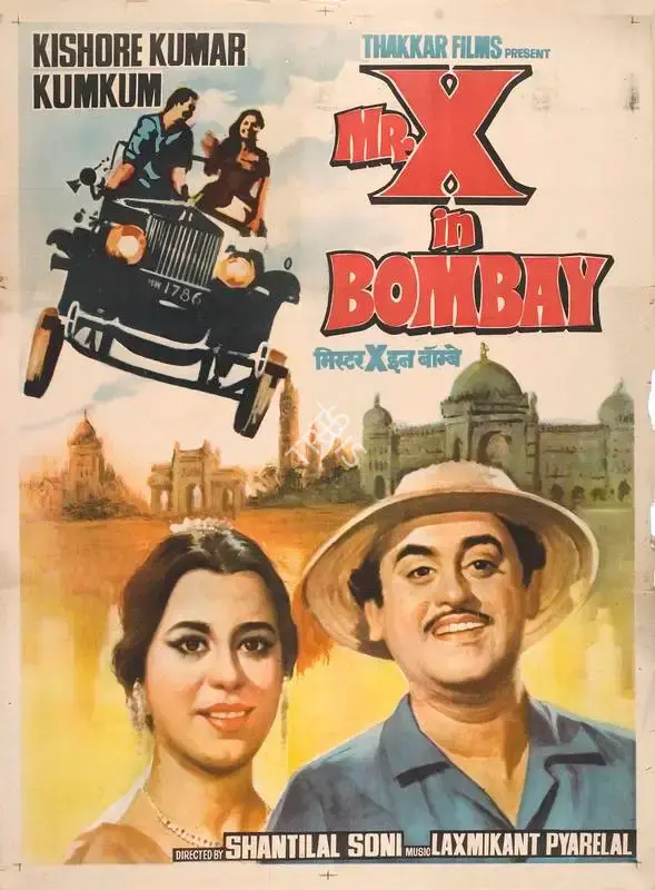 C.M. Thakkar (Producer), Mr X In Bombay, 1964, Full Sheet Poster