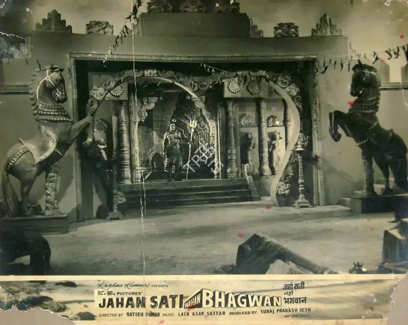 Suraj Prakash Seth (Producer), Jahan Sati Wahan Bhagwan, 1965, Lobby Card
