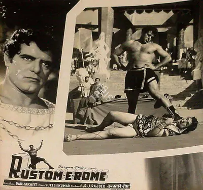 S.J. Rajdeo (Producer), Rustom E Rome, 1964, Lobby Card