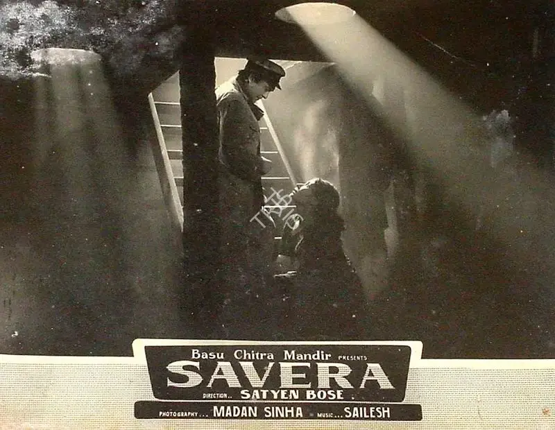 Madan Sinha (Cinematographer), Savera, 1958, Lobby Card