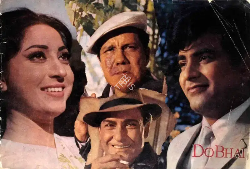Brij Sadanah (Producer), Do Bhai, 1969, Song-Synopsis Booklet
