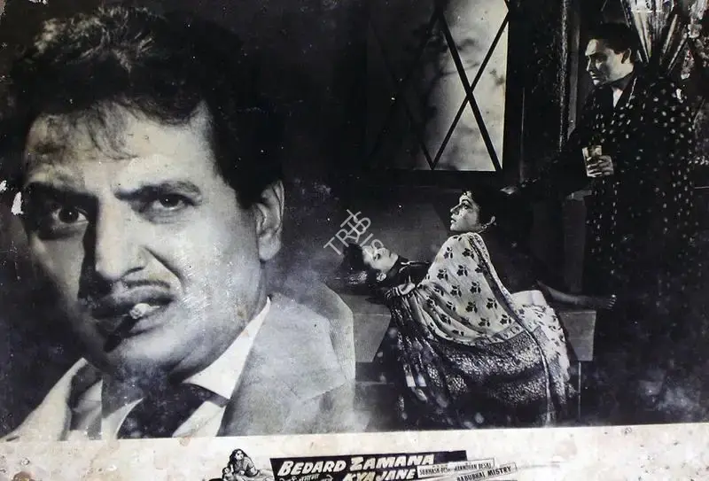 Manmohan Desai (Producer), Bedard Zamana Kya Jane, 1959, Lobby Card