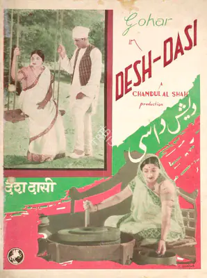 Chandulal J. Shah (Director), Desh Dasi, 1935, Song-Synopsis Booklet