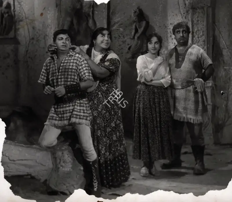 Kedar Bhargava (Producer), Teer Aur Talwar, 1960, Photographic Still