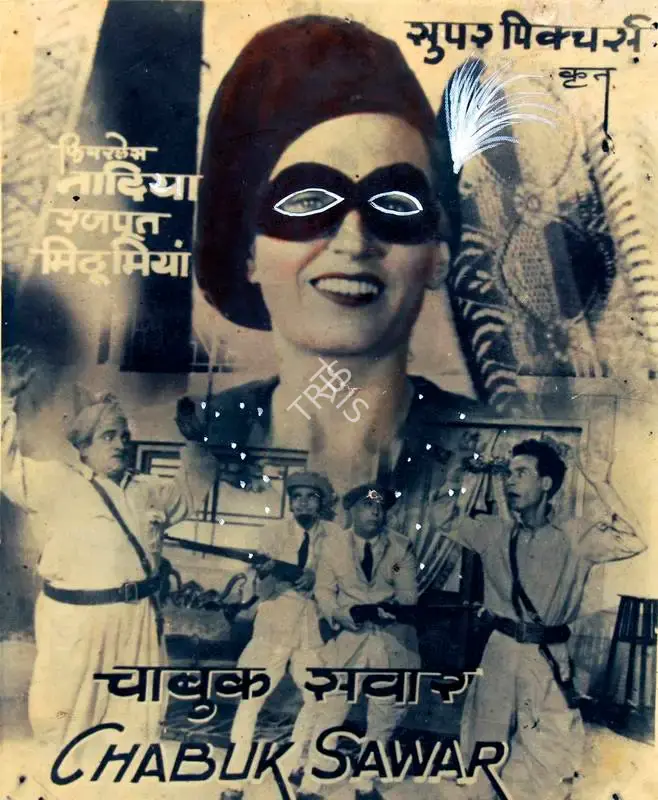 Shapur Irani (Director), Chabuk Sawar, 1947, Photographic Still