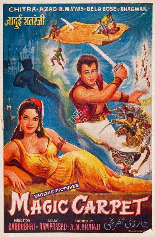 A.M. Bhanji (Producer), Jadoi Shatranji, 1964, Song-Synopsis Booklet