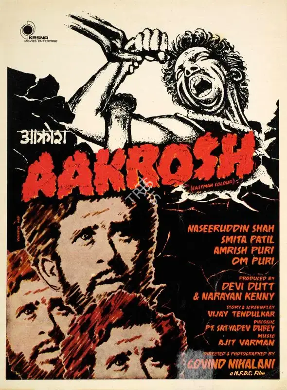 Devi Dutt (Producer), Aakrosh, 1980, Song-Synopsis Booklet