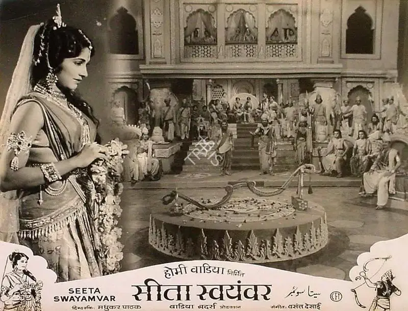 Homi Wadia (Producer), Seeta Swayamver, Lobby Card