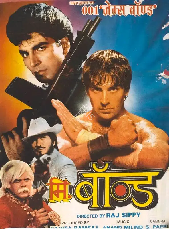 Kavita Ramsay (Producer), Mr Bond, 1992, Full Sheet Poster