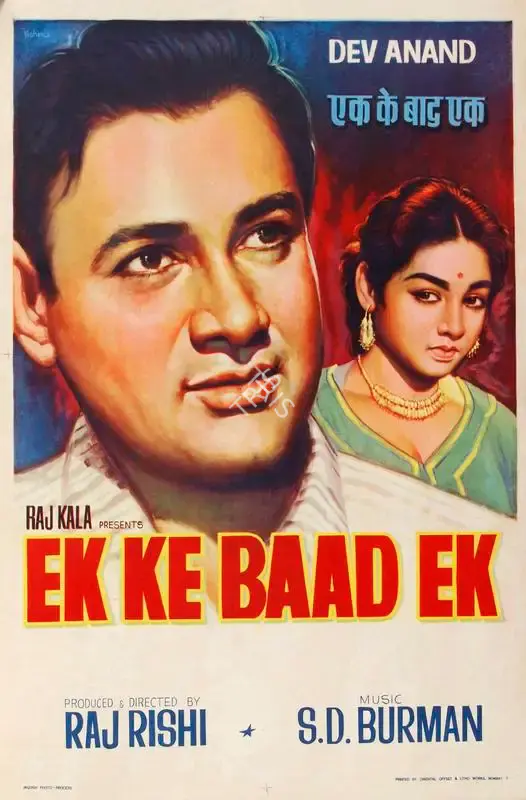Vishnu (Designer), Ek Ke Baad Ek, 1960, Half Sheet Poster