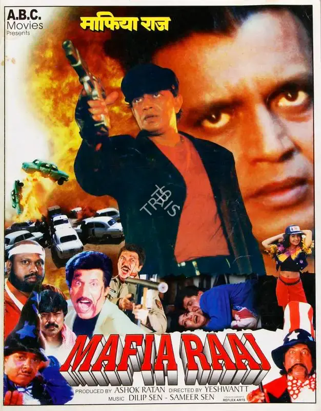 Ashok Ratan (Producer), Mafia Raaj, 1998, Song-Synopsis Booklet
