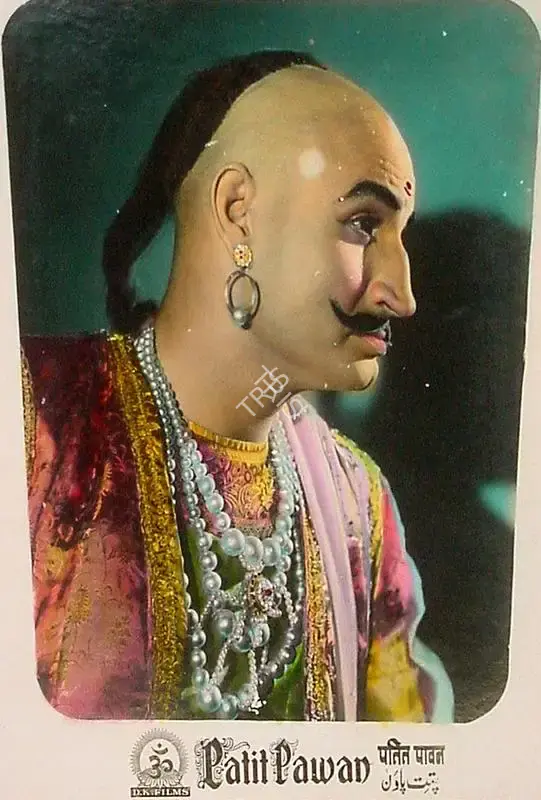 Hema Sapru (Producer), Patit Pawan, 1955, Lobby Card