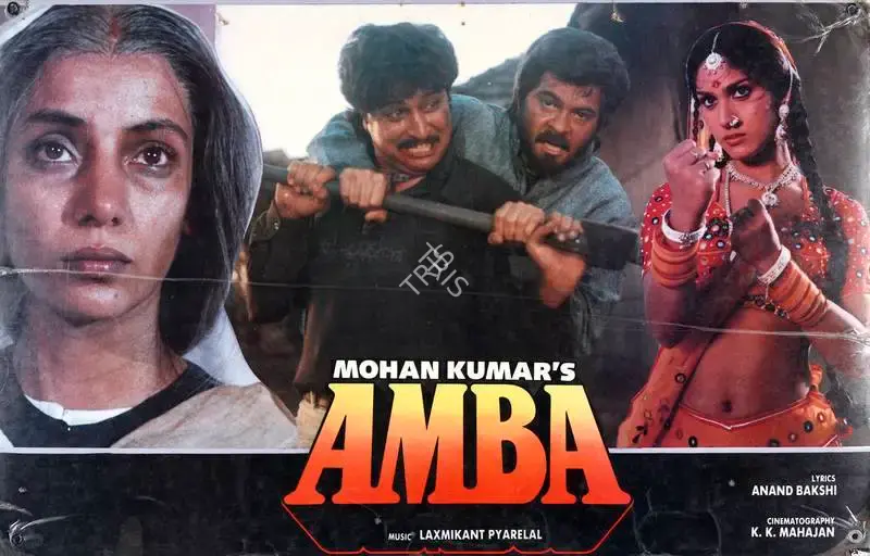 K K Mahajan (Cinematographer), Amba, 1990, Lobby Card