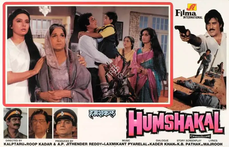 Roop Kadar (Producer), Humshakal, 1992, Lobby Card