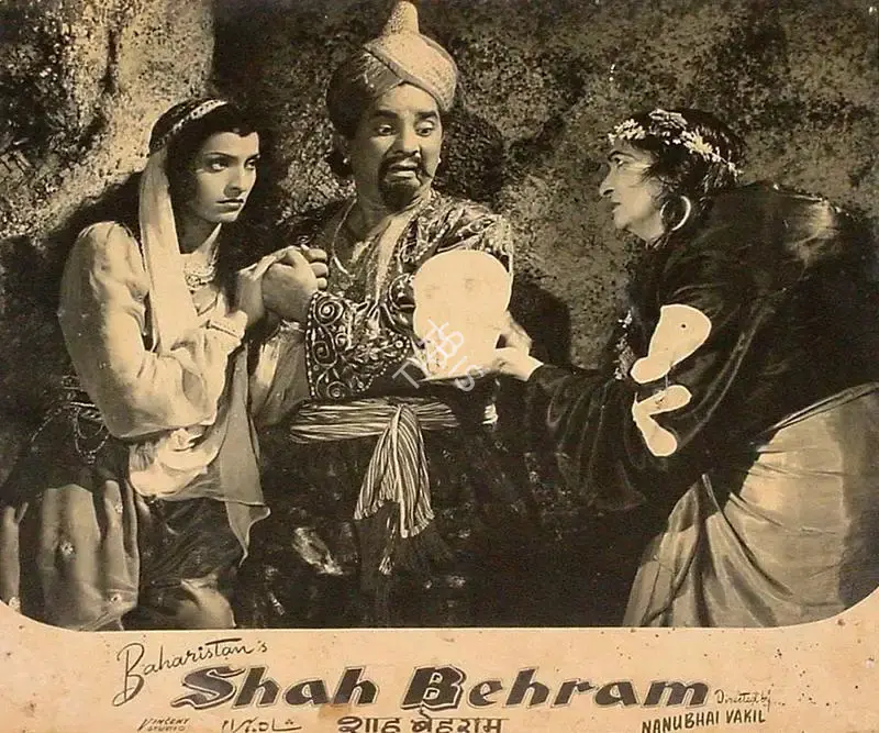 Mulk Raj Bhakhri (Producer), Shah Behram, 1955, Lobby Card