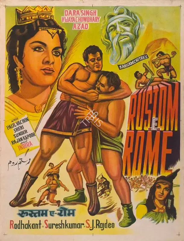 S.J. Rajdeo (Producer), Rustom E Rome, 1964, Full Sheet Poster
