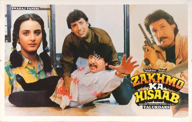 Talukdars (Producer), Zakhmo Ka Hisaab, 1993, Lobby Card