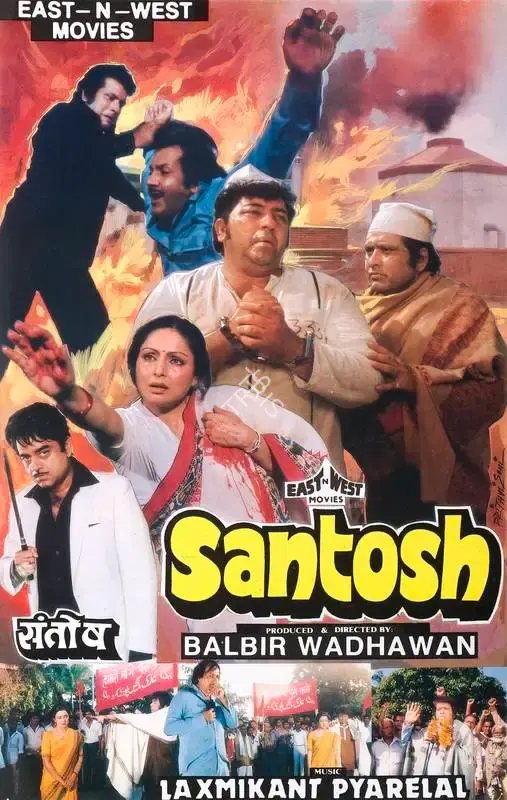 Rajan Kinagi (Cinematographer), Santosh, 1989, Lobby Card