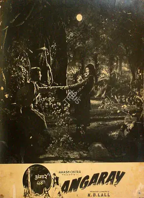 Angaray, Lyricist, 1954