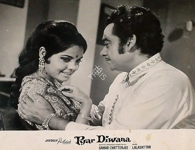 Samar Chatterjee (Producer), Pyar Diwana, 1972, Lobby Card