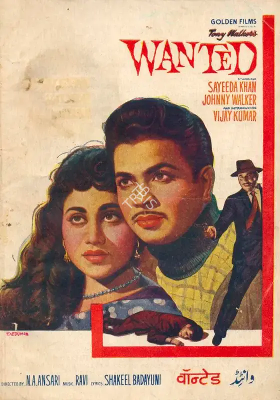 Tony Walker (Producer), Wanted, 1961, Song-Synopsis Booklet