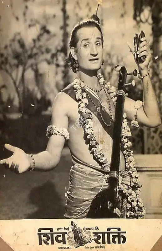 Jayant Desai (Director), Shivshakti, 1952, Lobby Card