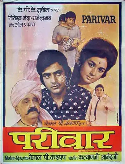 Kewal P. Kashyap (Producer), Parivar, 1967, Full Sheet Poster