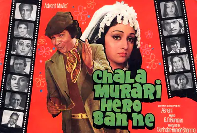 Surinder Kumar Sharma (Producer), Chala Murari Hero Ban Ne, 1977, Song-Synopsis Booklet