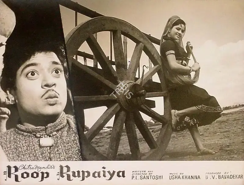 B.V. Bavadekar (Producer), Roop Rupaiya, 1968, Lobby Card