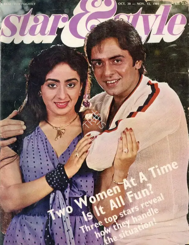 Gulshan Ewing (Editor), Star & Style, 1981, Magazine