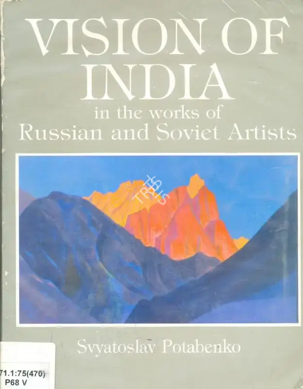 Svyatoslav Potabenko (Author), Vision of India, 1989, Authored Book