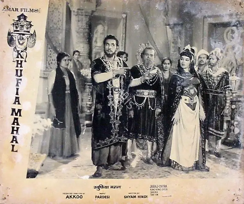 Akkoo (Producer), Khufia Mahal, 1964, Lobby Card