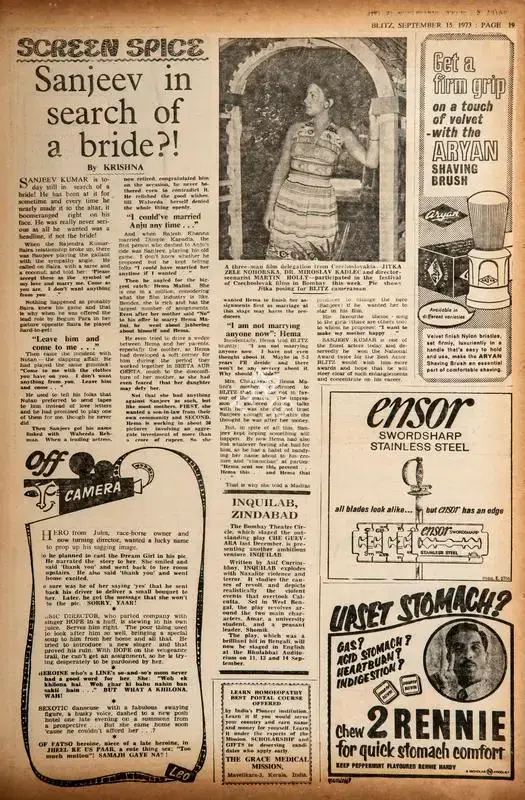 Krishna (Reviewer), Sanjeev in Search of a Bride ?!, 1973, Film Review
