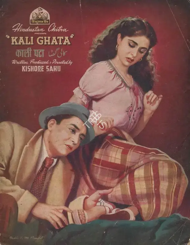 Kishore Sahu (Producer), Kali Ghata, 1951, Song-Synopsis Booklet