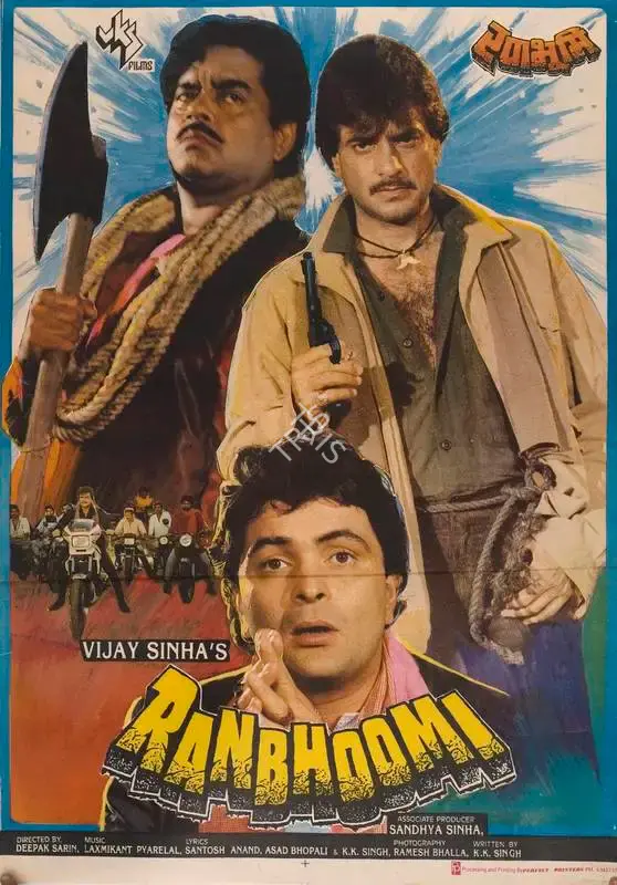 Vijay Sinha (Producer), Ranbhoomi, 1991, Full Sheet Poster