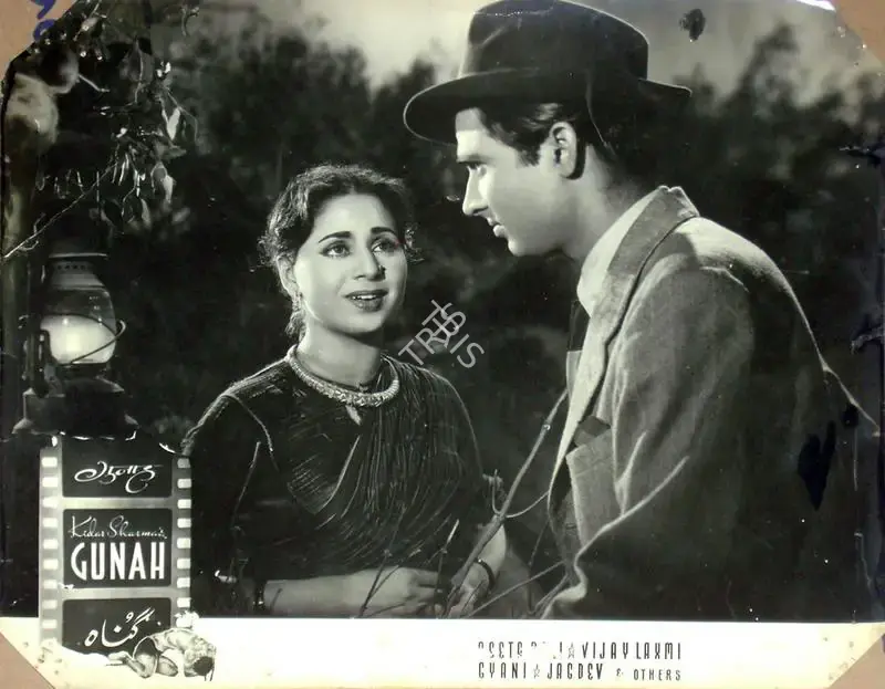 Anand Rao (Cinematographer), Gunah Aur Kanoon, 1970, Lobby Card