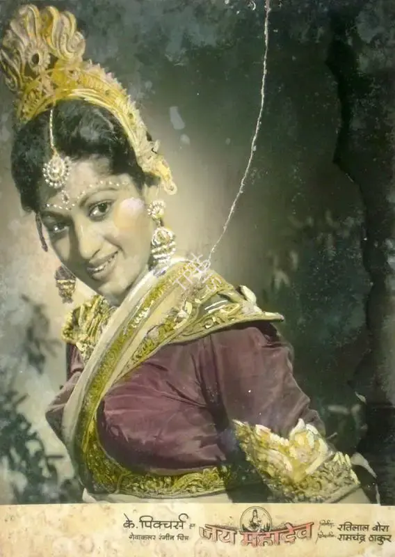 Ratilal Vohra (Producer), Jai Mahadev, 1955, Lobby Card