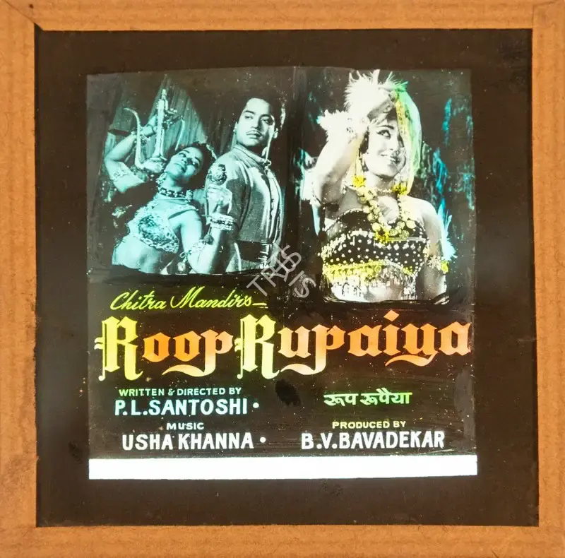 B.V. Bavadekar (Producer), Roop Rupaiya, 1968, Glass Slide
