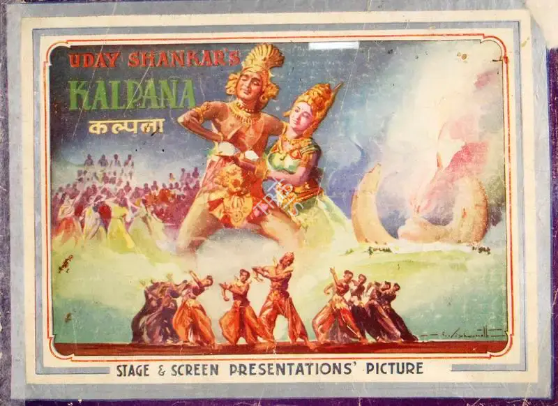 Uday Shankar (Producer), Kalpana, 1948, Song-Synopsis Booklet
