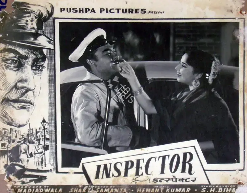 A.A. Nadiadwala (Producer), Inspector, 1956, Lobby Card