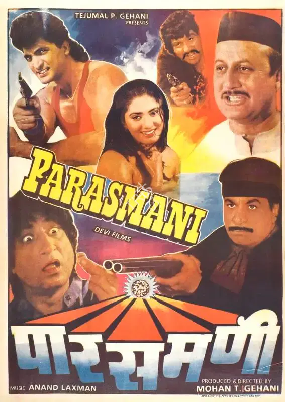 Mohan T. Gehani (Producer), Parasmani, 1992, Full Sheet Poster