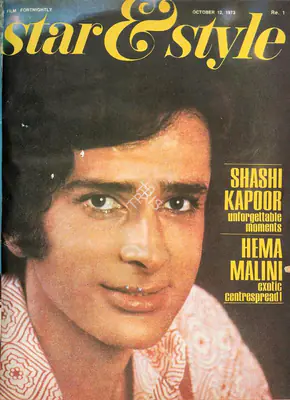 Gulshan Ewing (Editor), Star & Style, 1973, Magazine